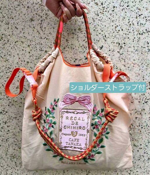 花柄 リボン フラワー リース 刺繍バッグ エコバッグ ◆ベージュ◆トートバック◆ショルダーストラップ付き【新品・未使用】