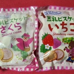 カルディ 豆乳ビスケット いちごクリーム & さくらクリーム◆2袋セット◆新品・未開封