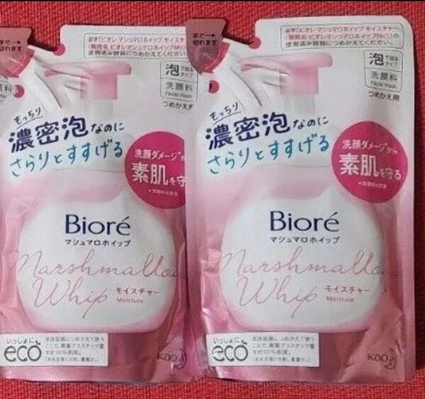 花王 ビオレ マシュマロホイップ モイスチャー レフィル 詰め替え 【2個】