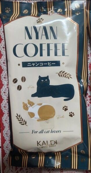 カルディ KALDI ニャンコーヒー豆 レギュラーコーヒー豆 賞味期限2025.08.27