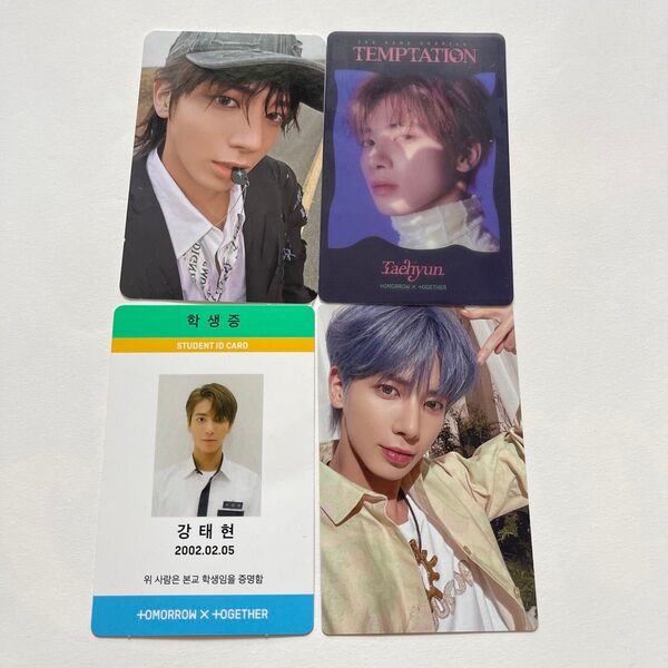 TXT TOMORROW X TOGETHER TAEHYUN テヒョン フォトカード トレカ 学生証 4点セット