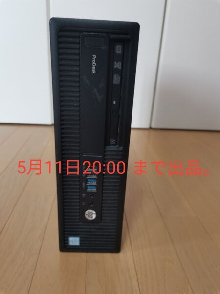 HP ProDesk 600 G2 SFF 中古 i5-6500