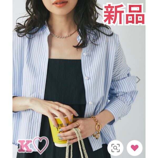 新品 * ラブティックボンボン パール釦ストライプクロップドシャツ