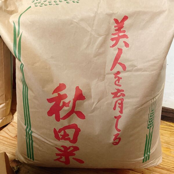令和4年 古々米 あきたこまち 2kg 秋田県産