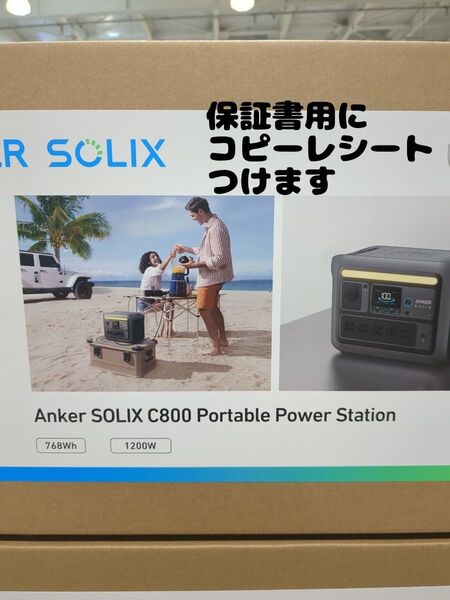 残りわずかAnker ポータブル電源 Solix C800 Portable Power Station