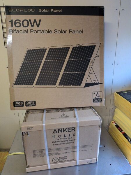 あと残り3セットあっという間に2つ売れました^_^ Anker SOLIX C800 ポータブル電源と160Wソーラーパネルセット