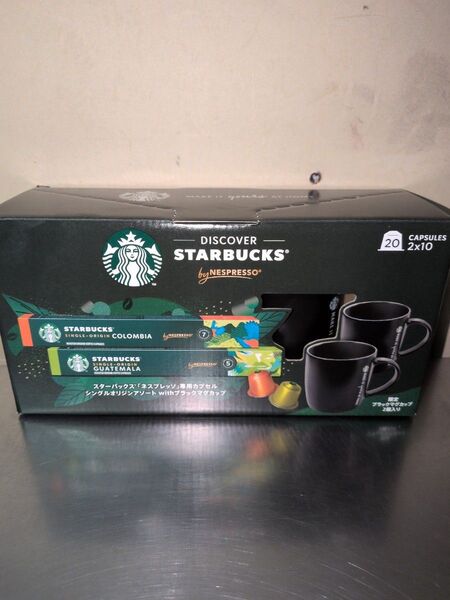 スターバックスのNespresso用カプセルとマグカップのセット。