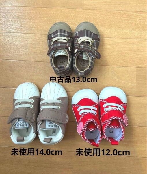 ベビーシューズ キッズシューズ まとめ売り