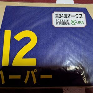 【オークス限定販売ミニゼッケン】ハーパー