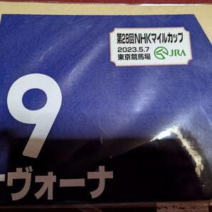 【NHKマイルカップ限定販売ミニゼッケン】ナヴォーナ