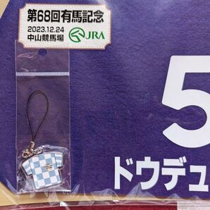 【有馬記念限定販売ミニゼッケン】ドゥデュース
