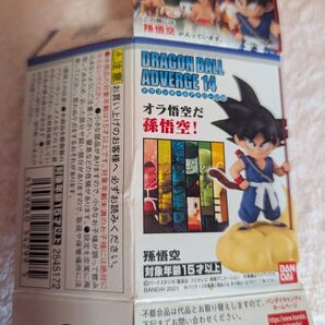 ☆ドラゴンボールアドバージ14 孫悟空
