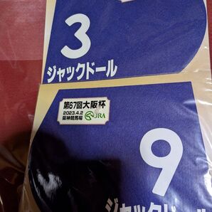 ☆【非売品】ジャックドールミニゼッケン2枚
