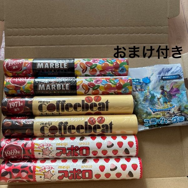 新品未開封 アポロチョコレート コーヒービート マーブルチョコ 明治 ビッグ ジャンボ スライムのグミ ドラクエ 大容量