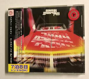 【CD】THE HYPHY TRAIN DJ MASTERKEY【レンタル落ち】@CD-06
