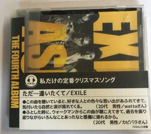 【CD】ASIA EXILE【レンタル落ち】@CD-08T