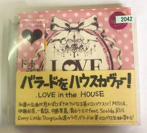 【CD】.LOVE in the HOUSE オムニバス【レンタル落ち】@CD-07T