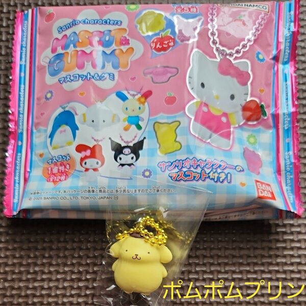 サンリオキャラクターズ マスコット&グミ ポムポムプリン