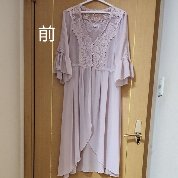 袖フリルレースロングカーディガン