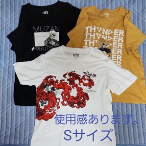 ユニクロ鬼滅の刃Tシャツ 3枚セット Sサイズ(160ぐらい)