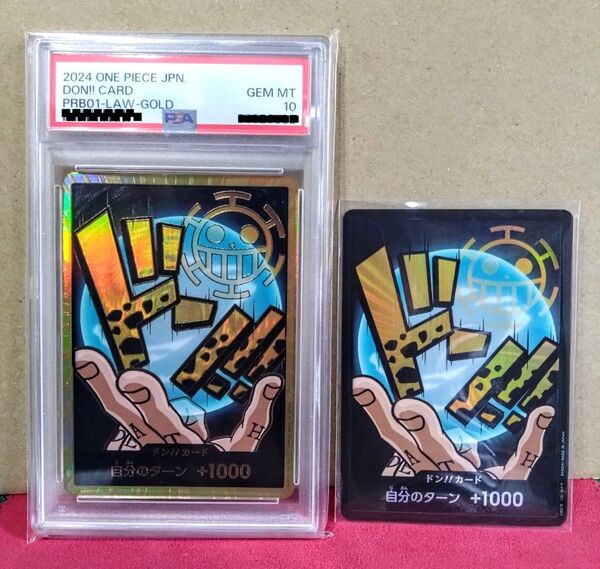 ワンピースカード ロー ドン!! PSA10 スーパーパラレル 金枠 & パラレル