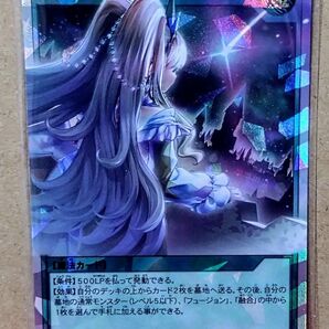 ★出品少★ ラッシュデュエル はじまりの星 RD/LGP2-JP074 オーバーラッシュレア