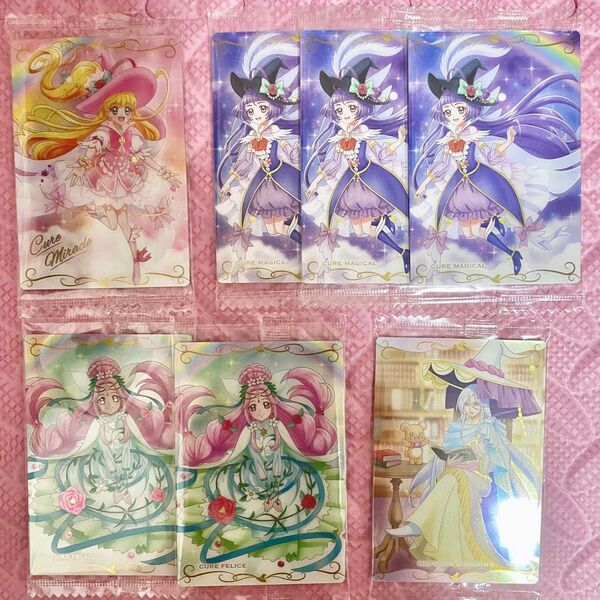 魔法使いプリキュア ウエハース プリキュア