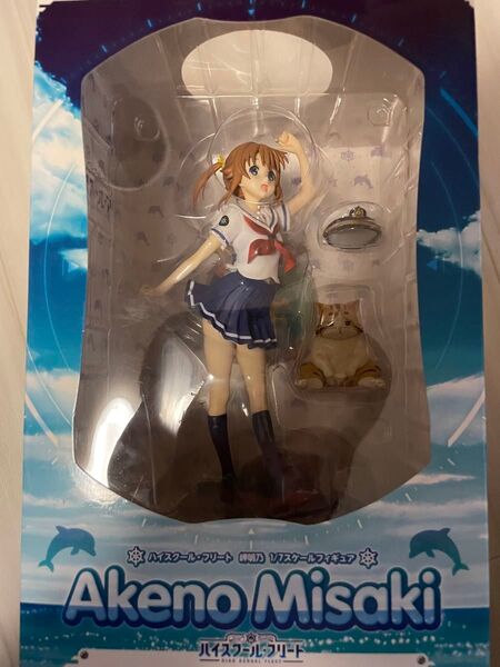 ハイスクールフリート ハイフリ 岬明乃1/7スケールフィギュアANIPLEX限定