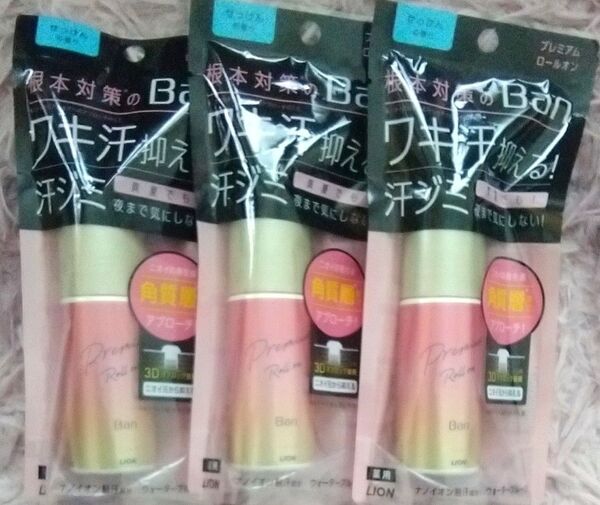 Banバンプレミアムロールオンプレミアムゴールドラベルせっけんの香り40ml×3個