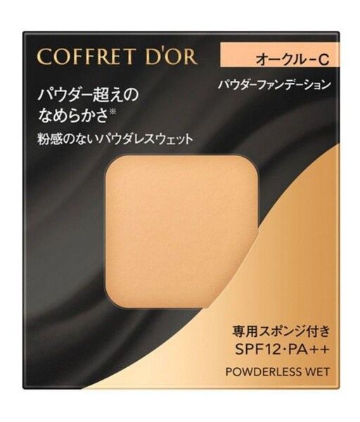 コフレドールパウダレスウェットオークルC SPF12・PA++ 7.5g