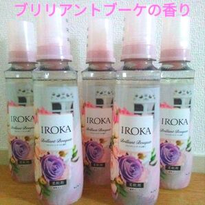 IROKA 柔軟剤 ブリリアントブーケの香り570ml×5本【新品未使用】
