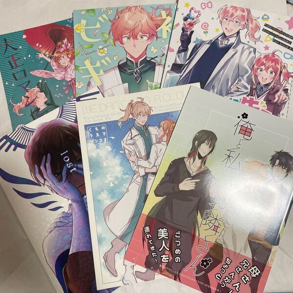 fgo 同人誌 12冊