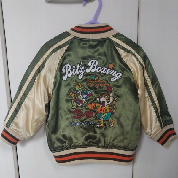 スカジャン 子供用 キッズ 90サイズ
