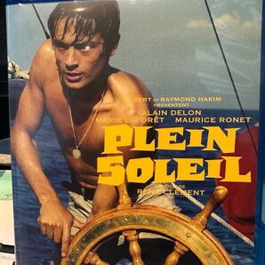 太陽がいっぱい&レッドサンBlu-rayセット