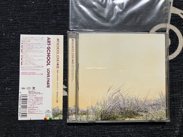 ART-SCHOOL アートスクール LOVE / HATE ラブ / ヘイト 初回プレス盤 CD 帯付き