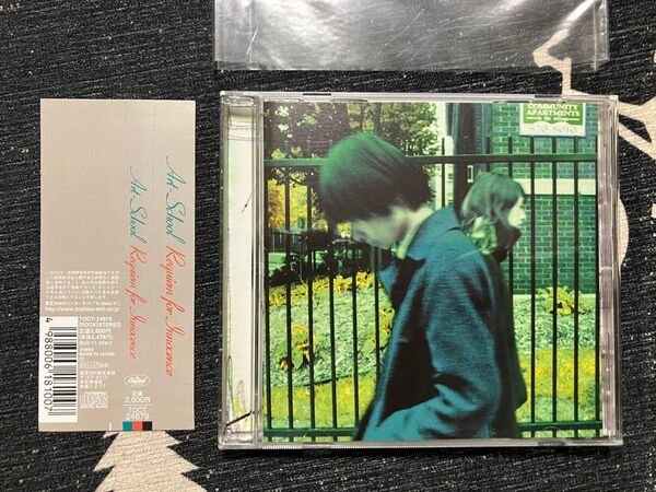 ART-SCHOOL アートスクール Requiem For Innocence レクイエムフォーイノセンス CD 帯付き