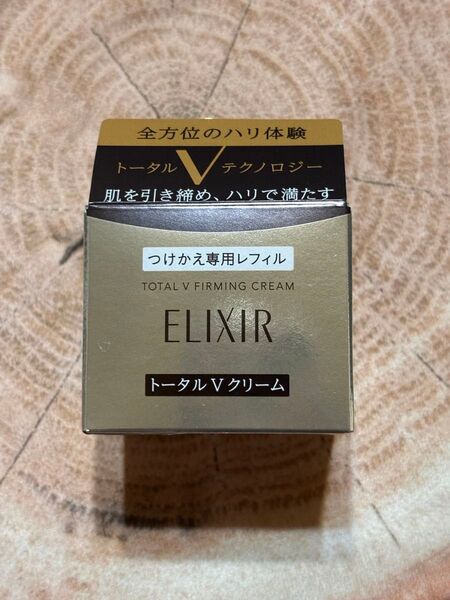 エリクシールシュペリエル トータルV ファーミングクリーム つけかえ用 50g