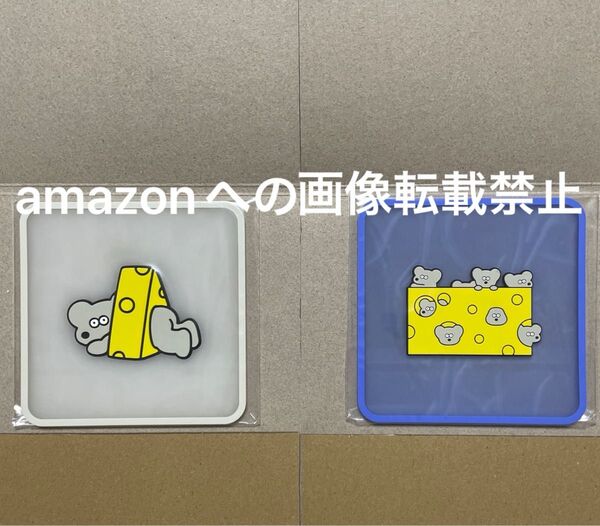 ねずみのANDY クリアラバーコースター 2種セット