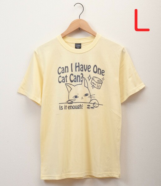 【新品未使用】Lサイズ 猫缶デザイン 半袖Tシャツ イエロー ネコ 猫グッズ にゃんこ ネコグッズ 春夏 ファッション
