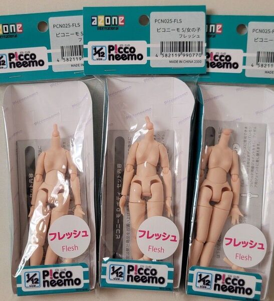 1/12size ピコニーモS 女の子 フレッシュ AZONE アゾン ボディ 素体 S 3セット