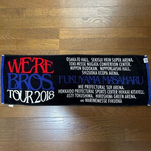 福山雅治 WE'RE BROS. TOUR 2018 ツアータオル