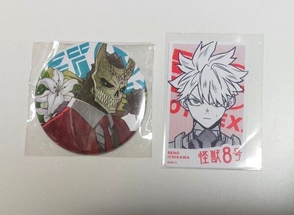 少年ジャンプ+ ③怪獣8号セット トレカ/コレクション缶バッジ 少年ジャンプ+展 ジャンプラ展 怪獣8号 カフカ レノ