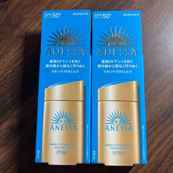 アネッサ パーフェクトUV スキンケアミルク <NA> SPF50+ PA++++ 60ml×2