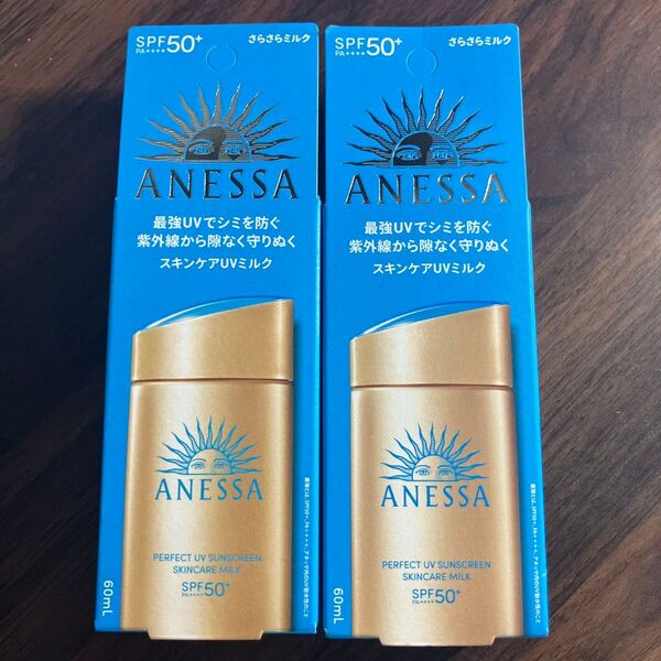 アネッサ パーフェクトUV スキンケアミルク <NA> SPF50+ PA++++ 60ml×2