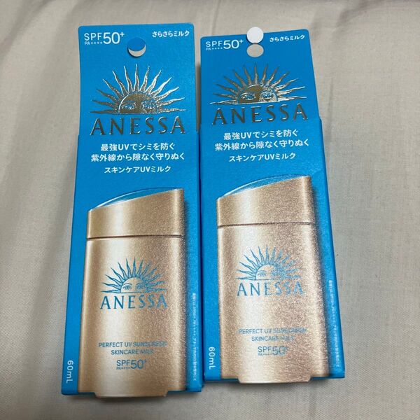 アネッサ パーフェクトUV スキンケアミルク <NA> SPF50+ PA++++ 60ml×2