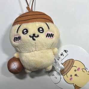 【うさぎ】ちいかわどんぐり帽子マスコット アミューズメント景品