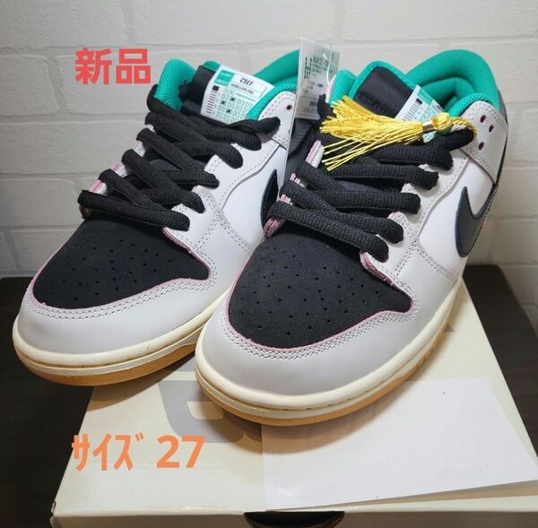 CSEF × Nike SB Dunk Low サイズ27 新品!Atmos抽選で購入※納品書も付けます※シール付き