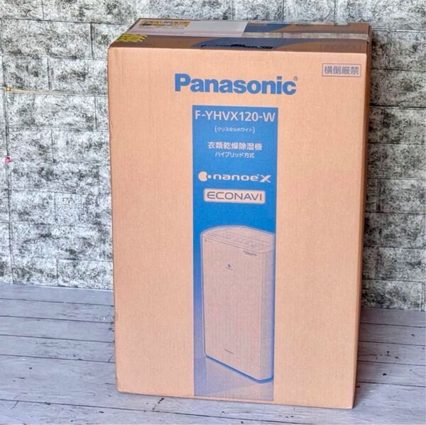 新品!Panasonic ナノイーX搭載 衣類乾燥除湿機 現行モデル