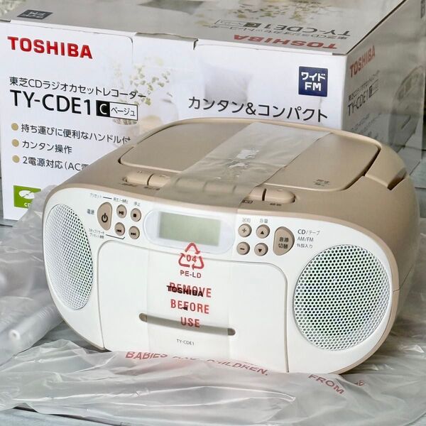 送料無料 新品!東芝CDラジカセ TY-CDE1