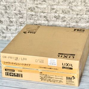 新品!LIXIL シャワートイレPBシリーズ CW-PB11M